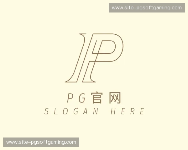 关于PG官网